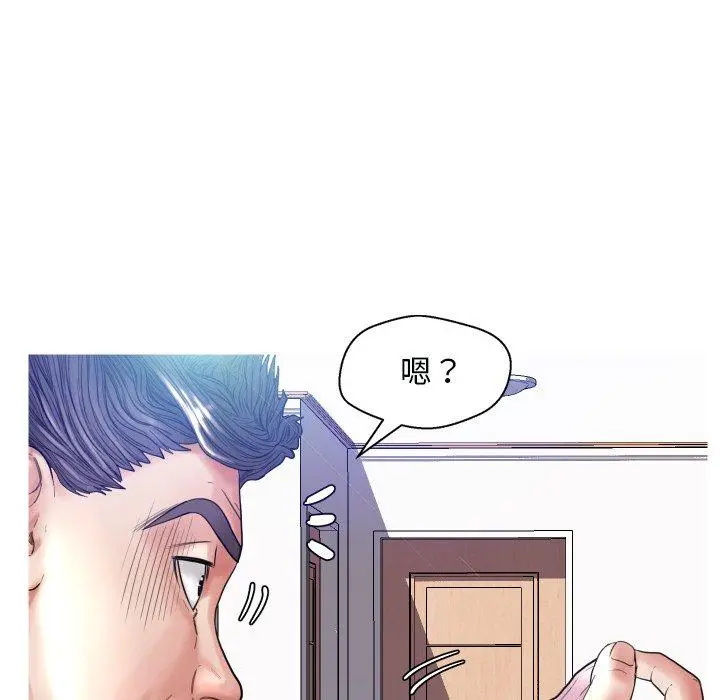 俏儿媳 第4话 第110页