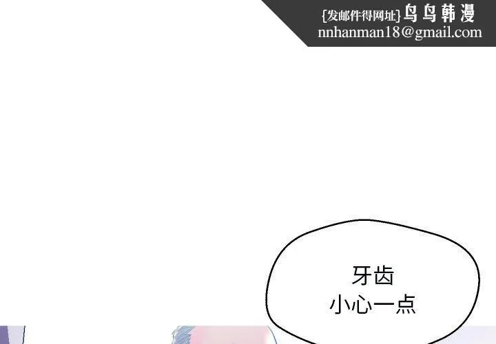 俏儿媳 第4话 第1页