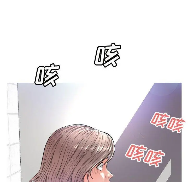 俏儿媳 第4话 第50页