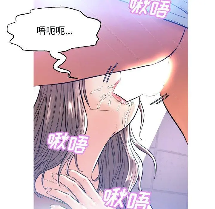 俏儿媳 第4话 第5页