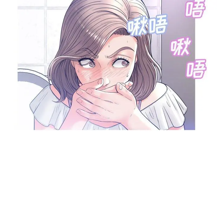 俏儿媳 第4话 第43页