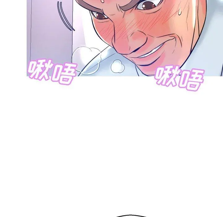 俏儿媳 第4话 第7页