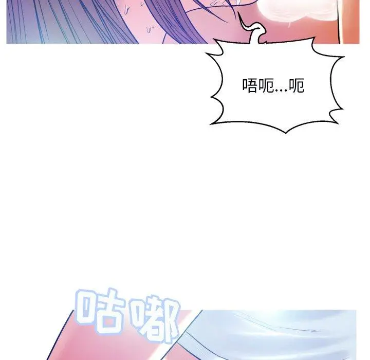 俏儿媳 第4话 第47页