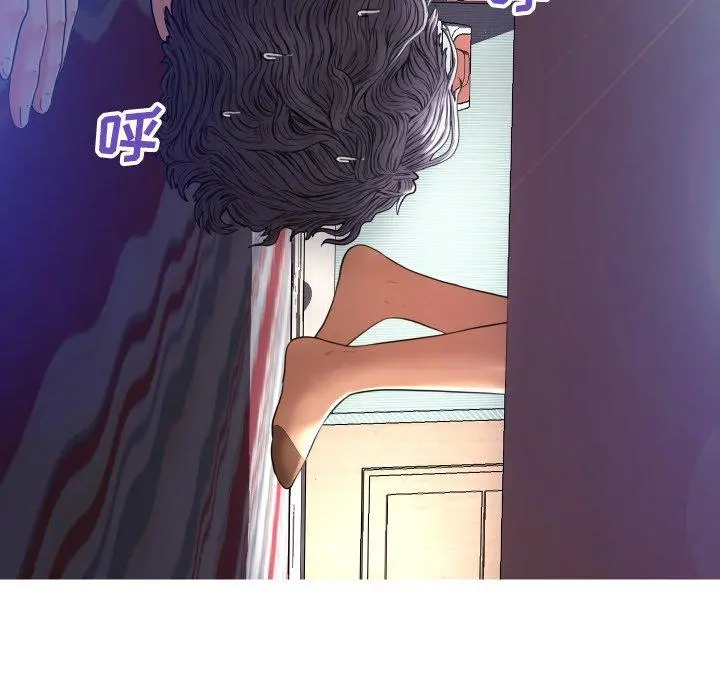 俏儿媳 第4话 第137页