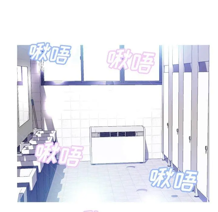 俏儿媳 第4话 第32页