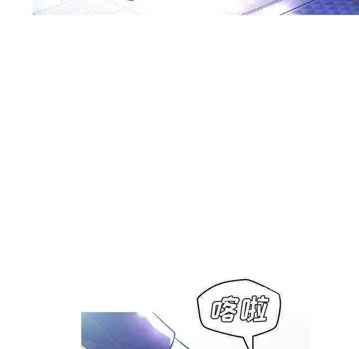 俏儿媳 第4话 第79页