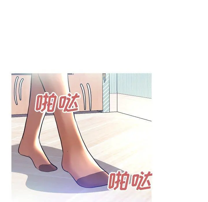 俏儿媳 第4话 第133页
