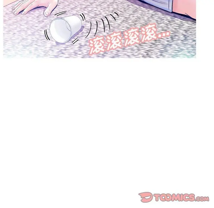 俏儿媳 第23话 第27页