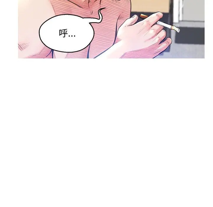 俏儿媳 第23话 第35页