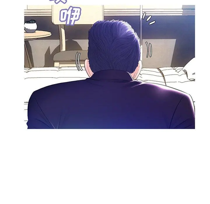 俏儿媳 第23话 第110页