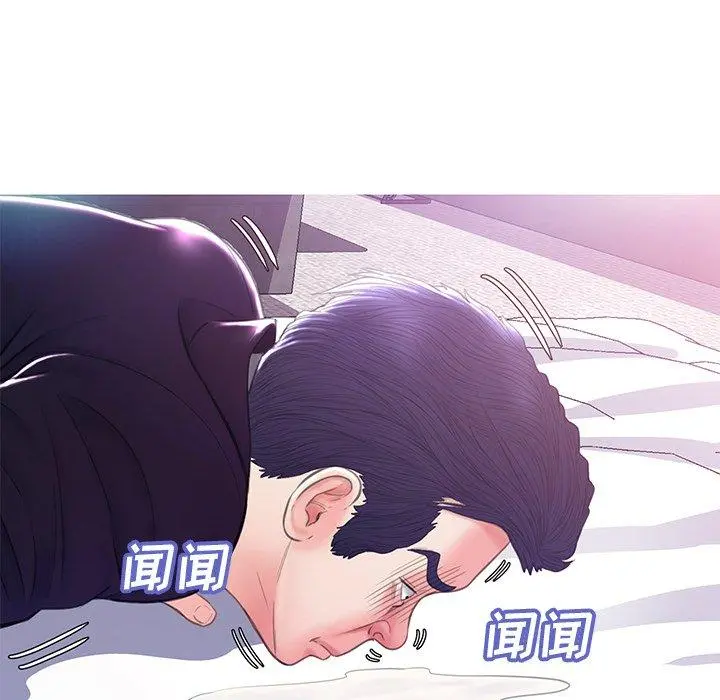 俏儿媳 第23话 第98页