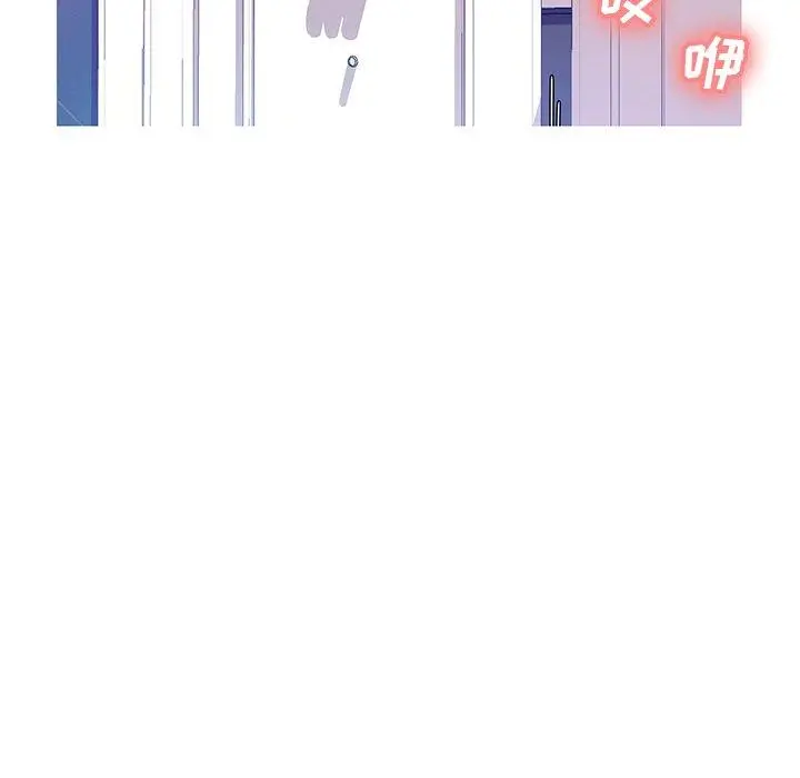 俏儿媳 第23话 第53页