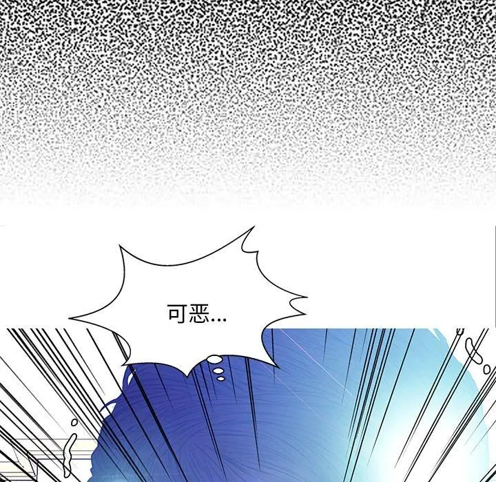 俏儿媳 第23话 第107页