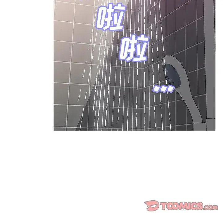 俏儿媳 第23话 第39页