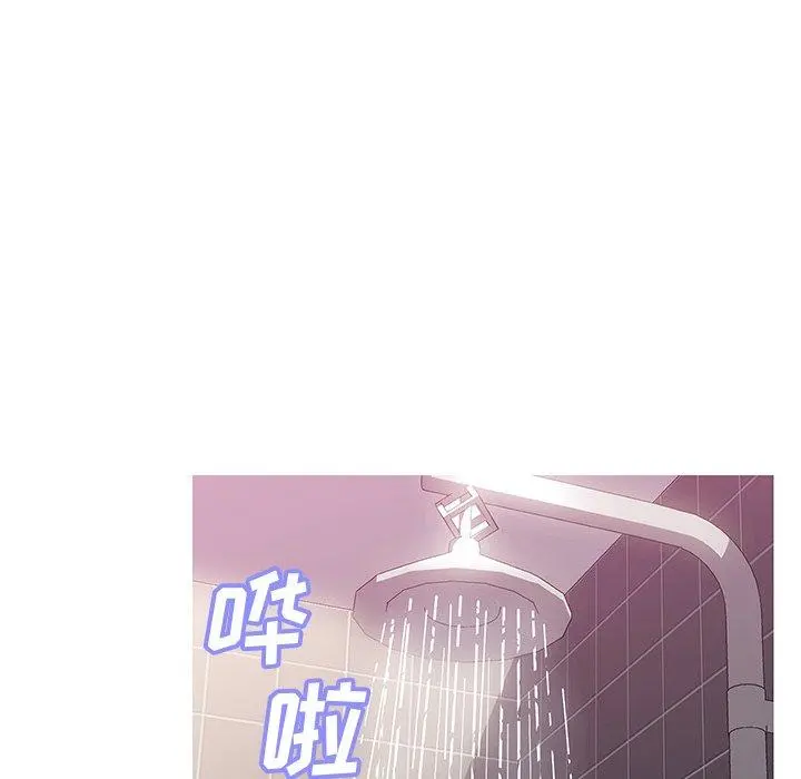 俏儿媳 第23话 第38页