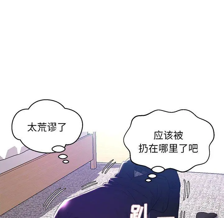 俏儿媳 第23话 第90页