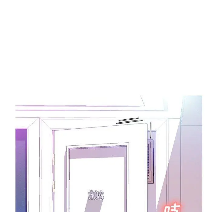 俏儿媳 第23话 第52页
