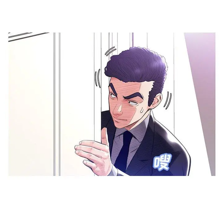 俏儿媳 第23话 第54页