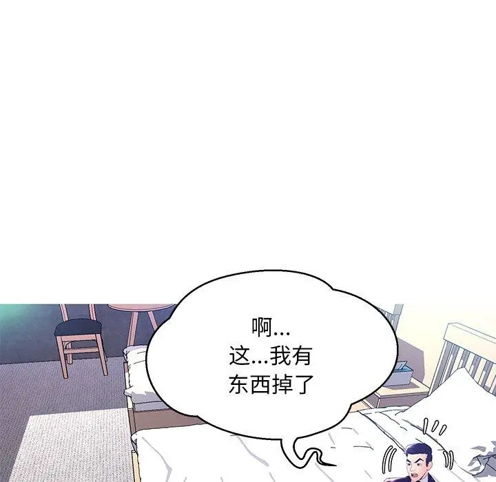 俏儿媳 第23话 第113页