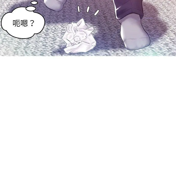 俏儿媳 第23话 第79页