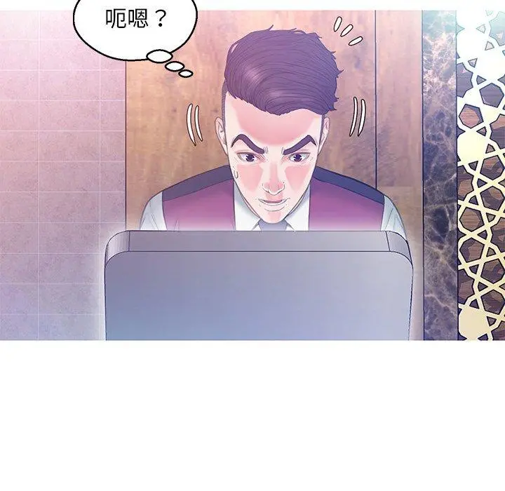 俏儿媳 第23话 第65页