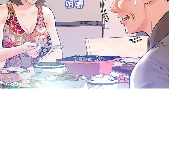 俏儿媳 第12话 第114页