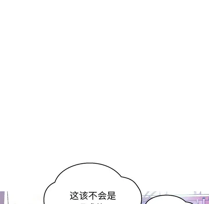 俏儿媳 第12话 第80页
