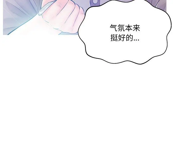 俏儿媳 第12话 第91页