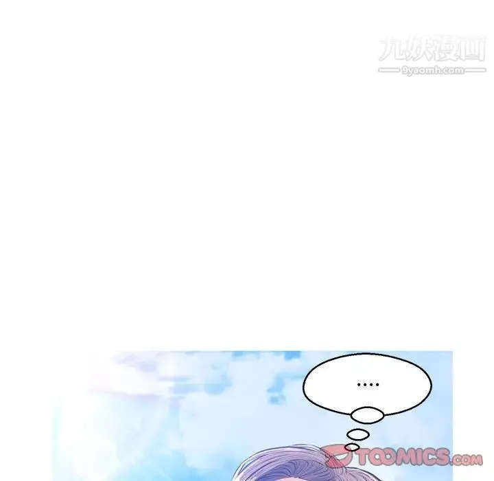 俏儿媳 第68話 第105页