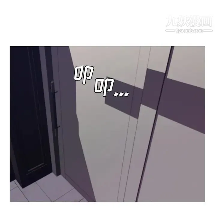 俏儿媳 第68話 第150页