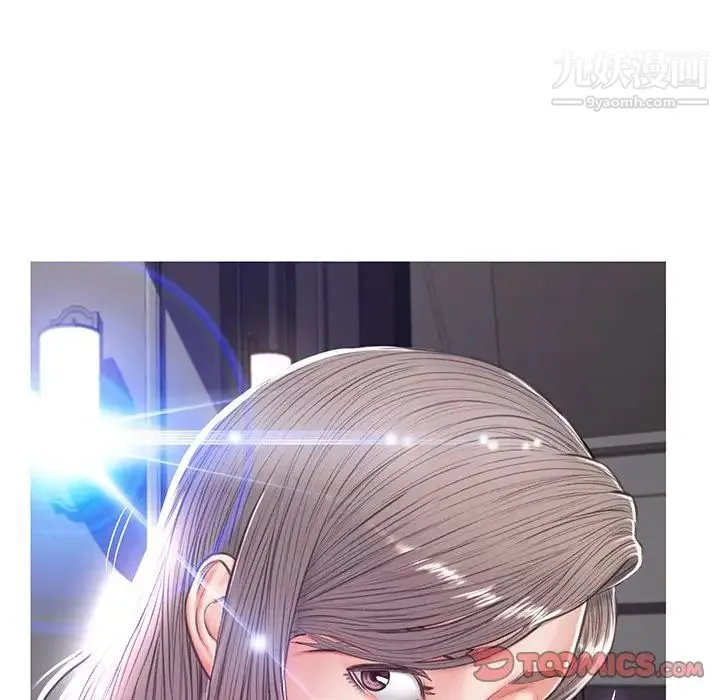 俏儿媳 第68話 第117页