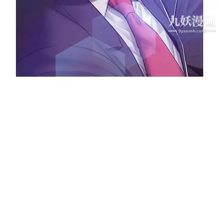 俏儿媳 第68話 第65页