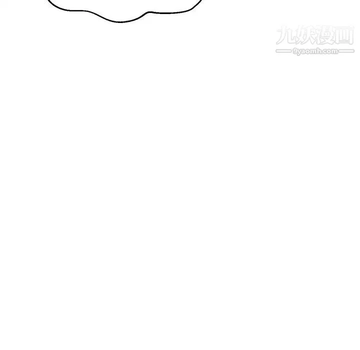 俏儿媳 第68話 第42页