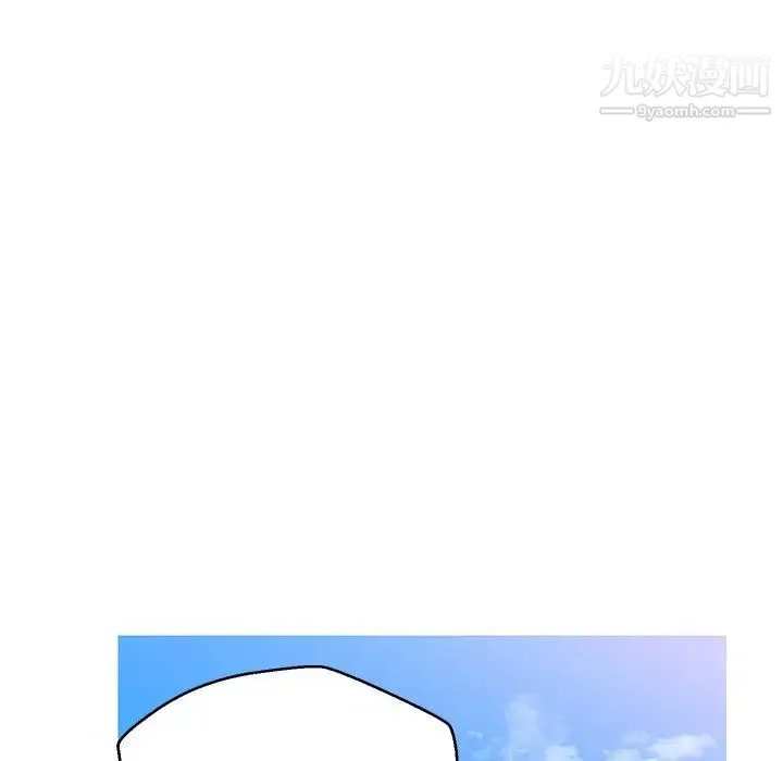 俏儿媳 第68話 第22页
