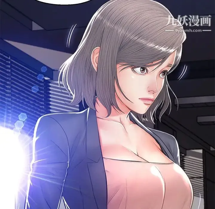 俏儿媳 第68話 第140页