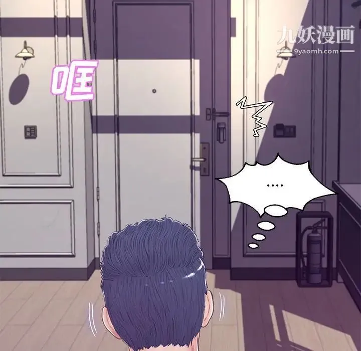 俏儿媳 第68話 第38页