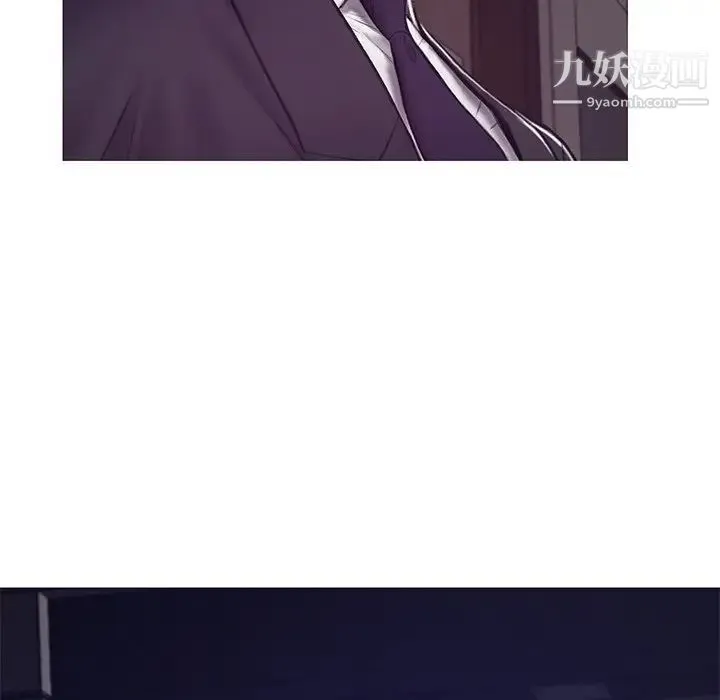 俏儿媳 第68話 第125页