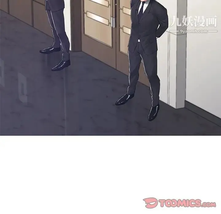 俏儿媳 第68話 第81页