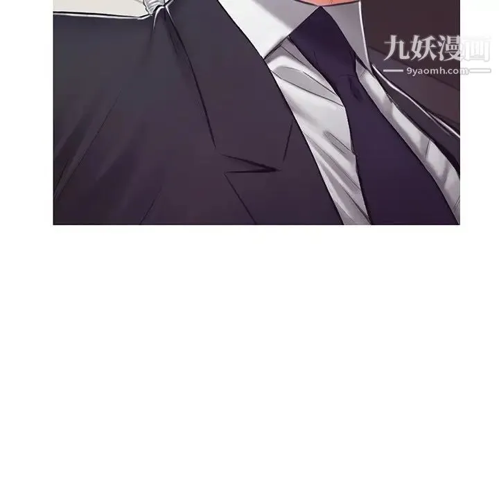 俏儿媳 第68話 第132页