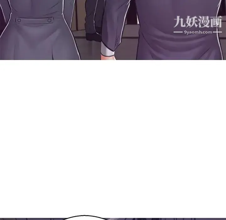 俏儿媳 第68話 第127页