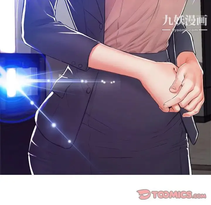 俏儿媳 第68話 第141页