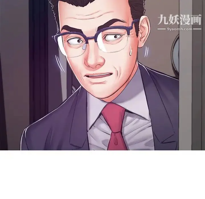 俏儿媳 第68話 第154页