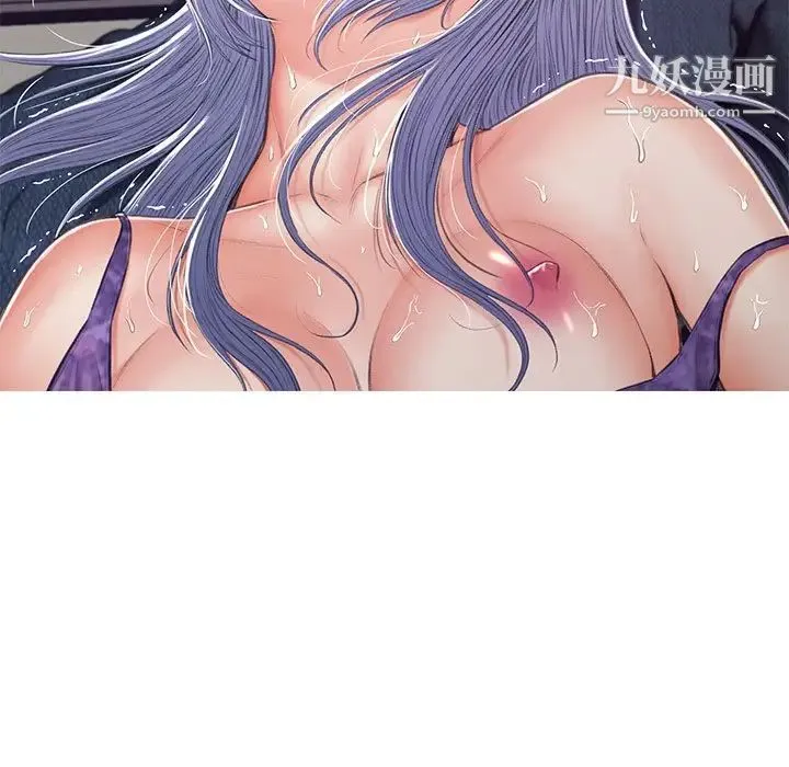 俏儿媳 第68話 第161页