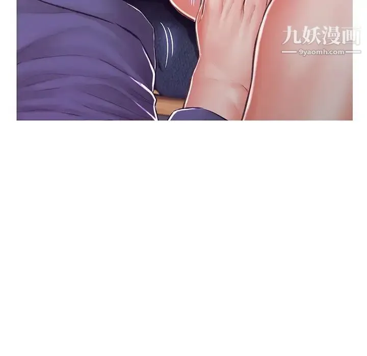 俏儿媳 第68話 第163页