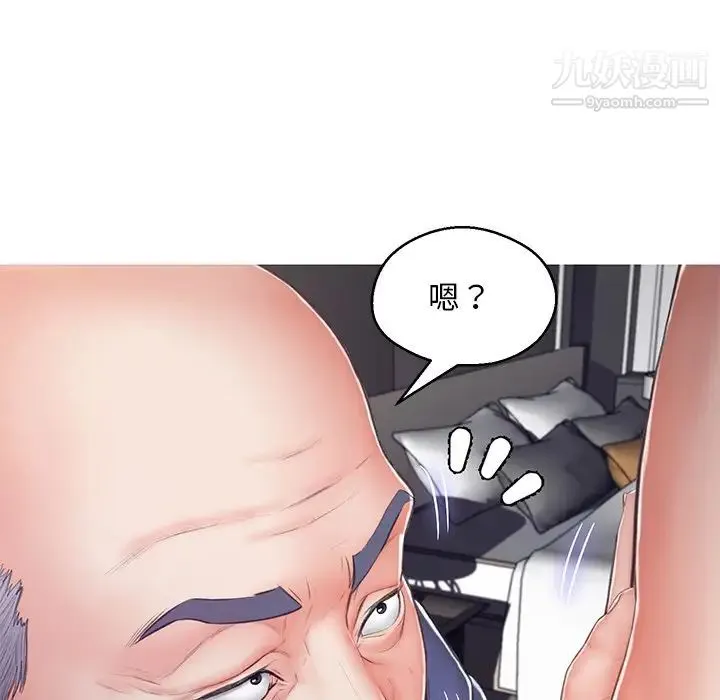 俏儿媳 第68話 第168页
