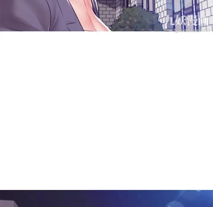 俏儿媳 第68話 第109页