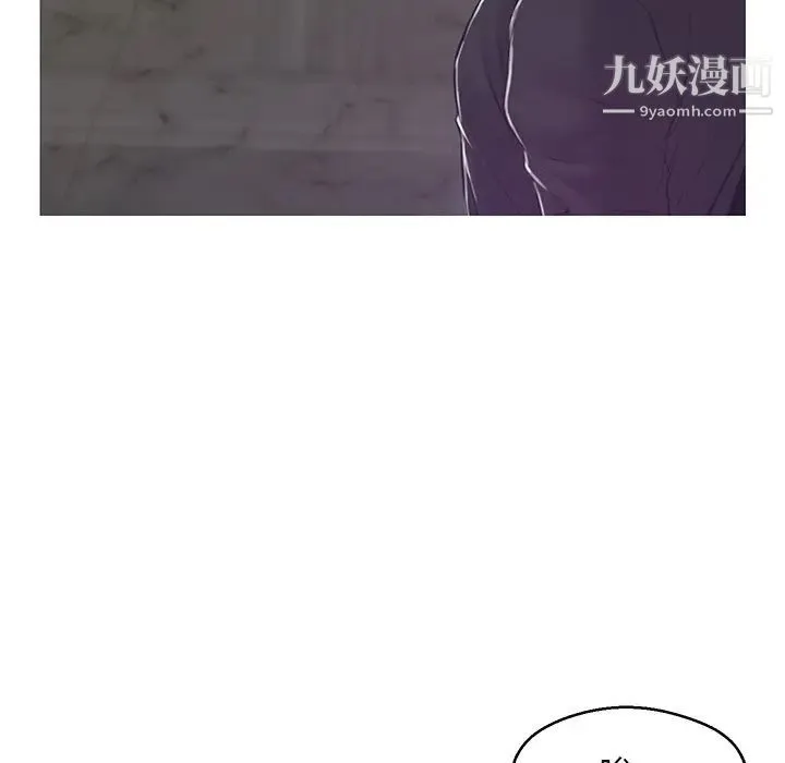 俏儿媳 第68話 第90页