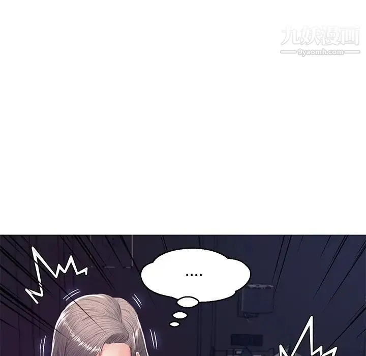 俏儿媳 第68話 第157页