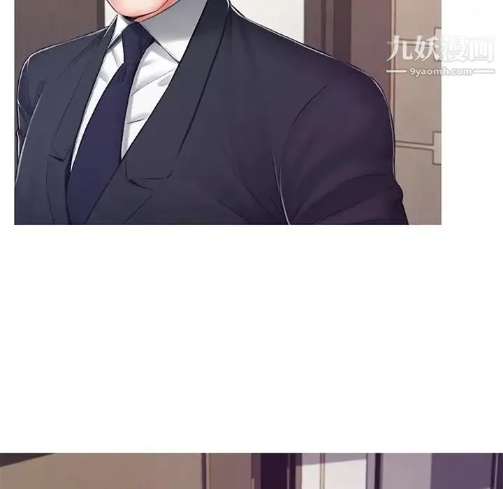俏儿媳 第68話 第83页