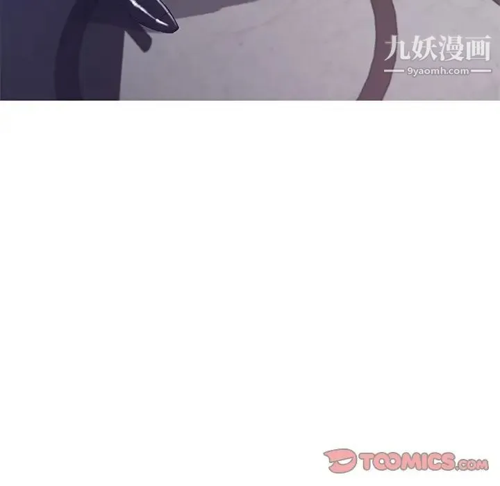 俏儿媳 第68話 第123页